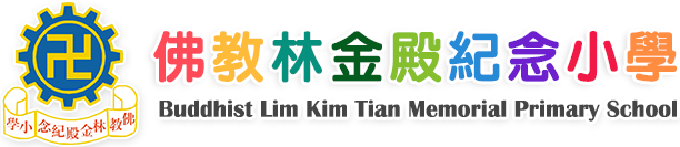 Buddhist Lim Kim Tian Memorial Primary School Logo
